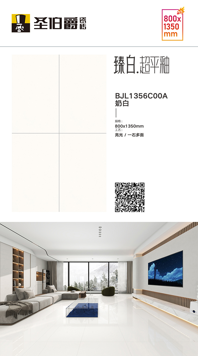 BJL1356C00A奶白.jpg
