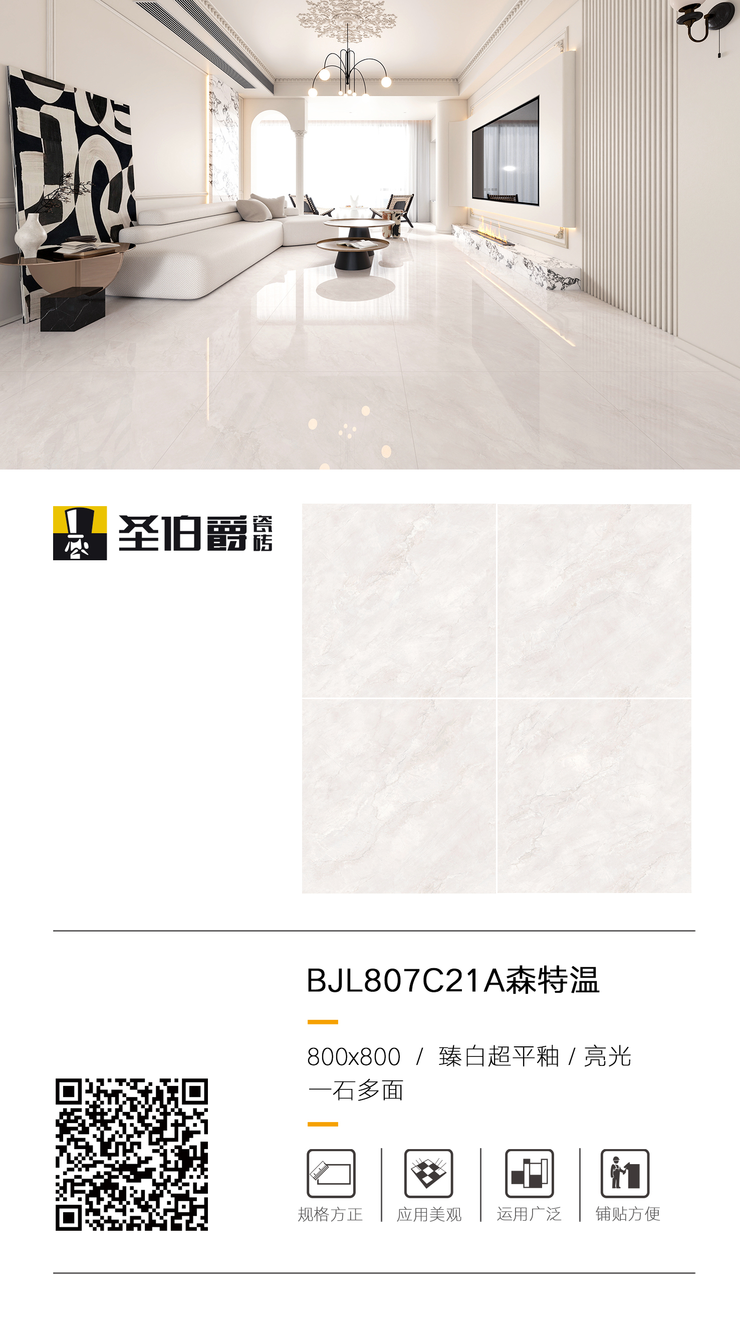 BJL807C21A森特温.jpg