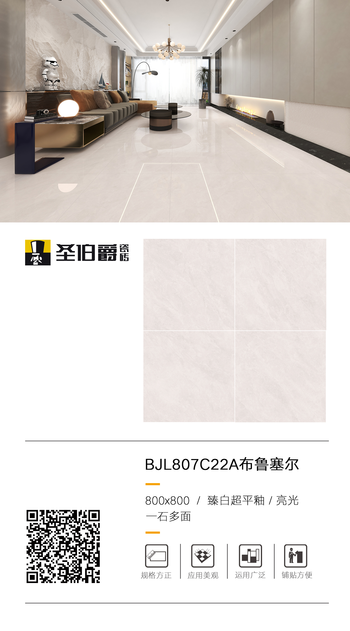BJL807C22A布鲁塞尔.jpg