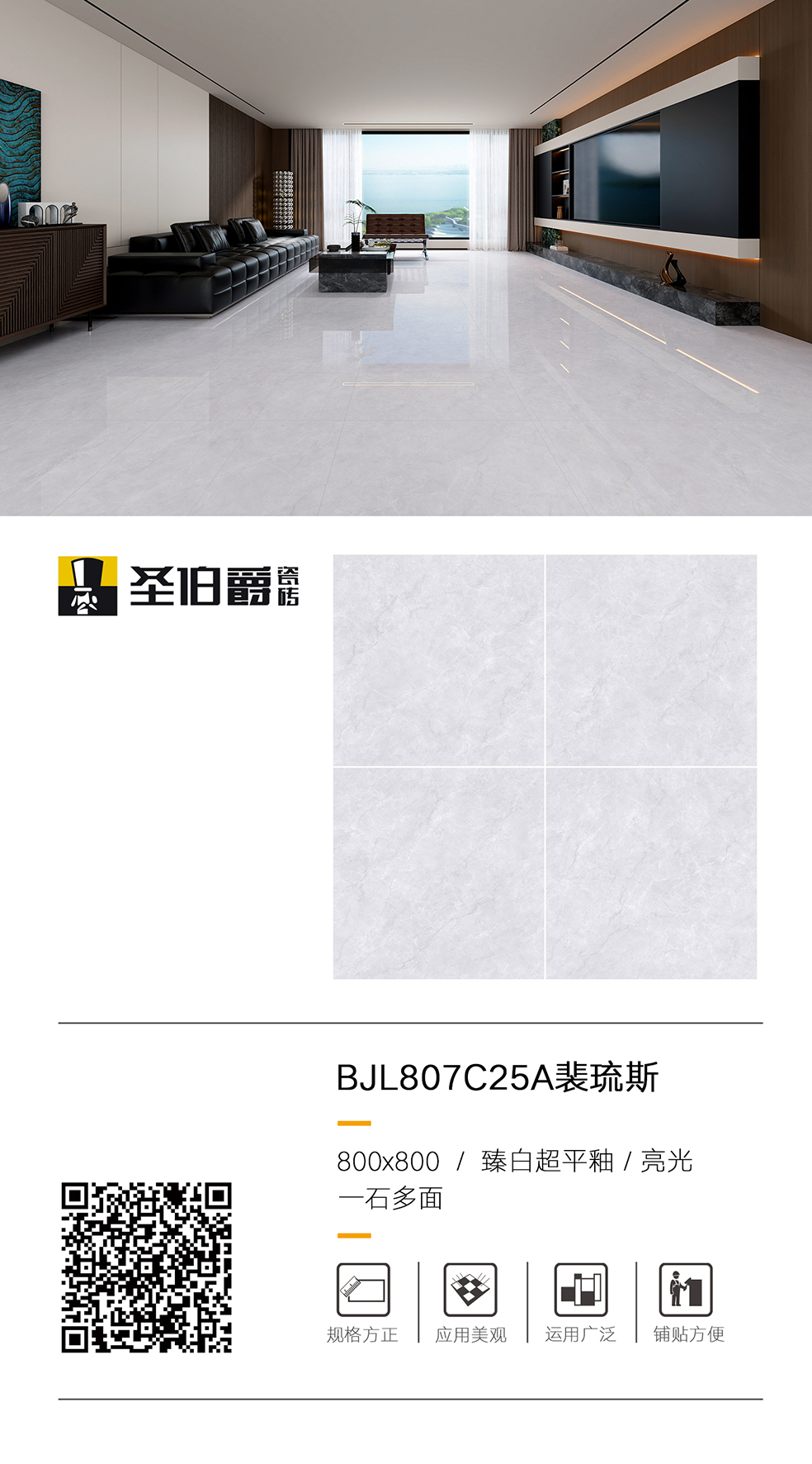 BJL807C25A裴琉斯.jpg