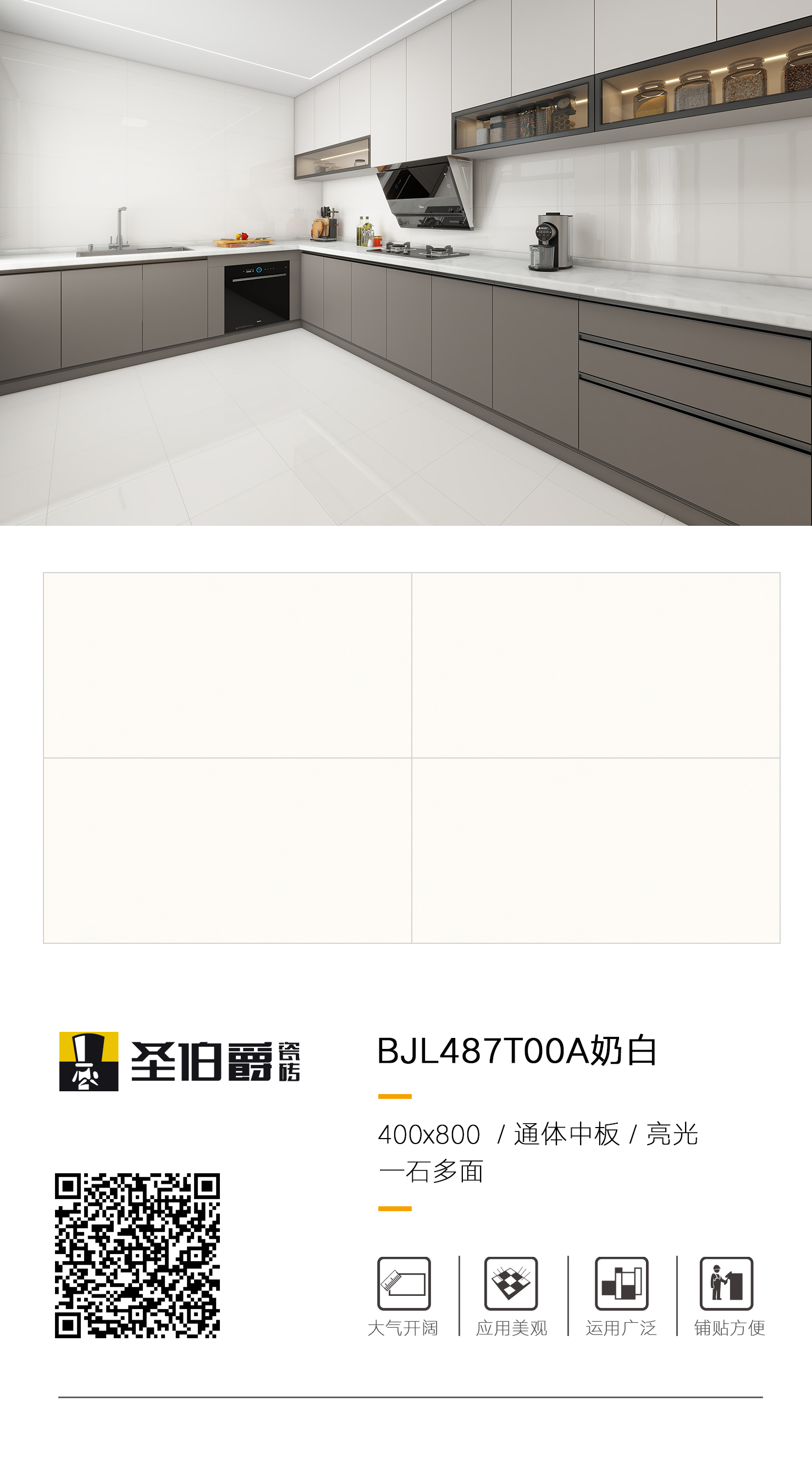 BJL487T00A奶白.jpg