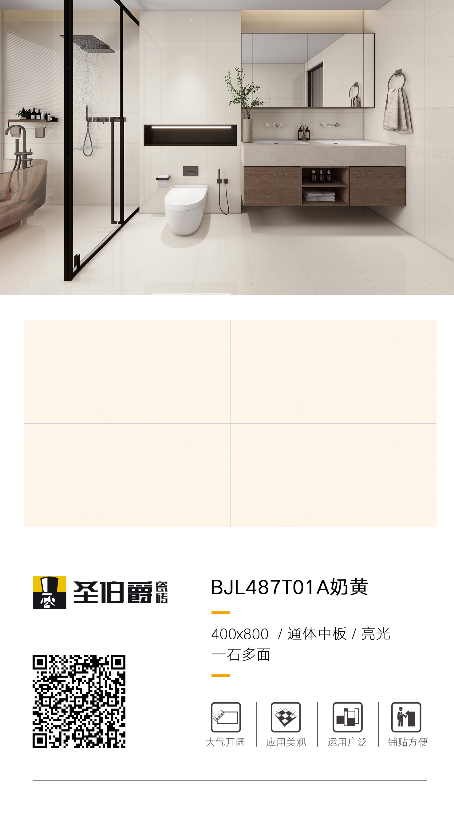 BJL487T01A奶黄.jpg