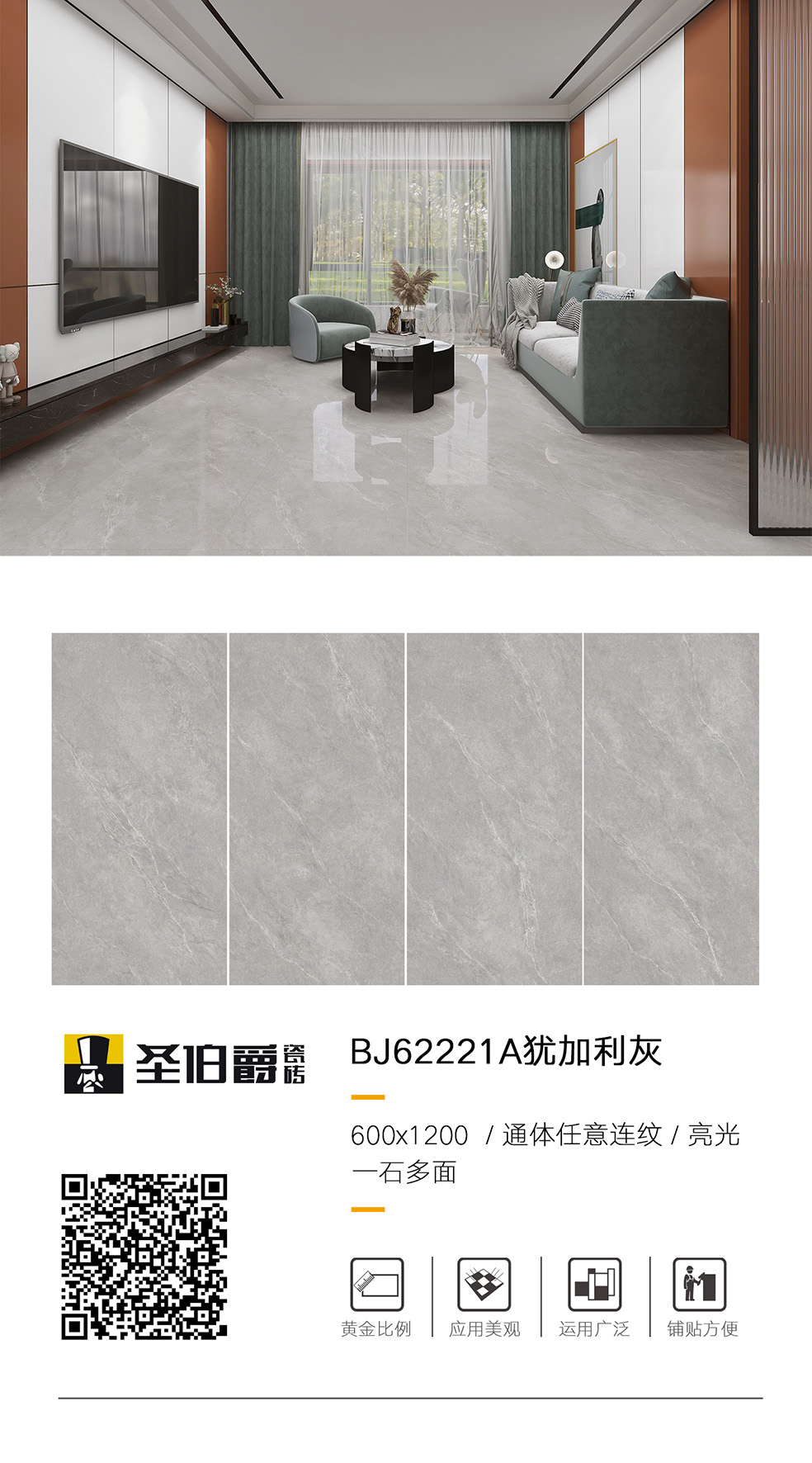 BJ62221A犹加利灰.jpg