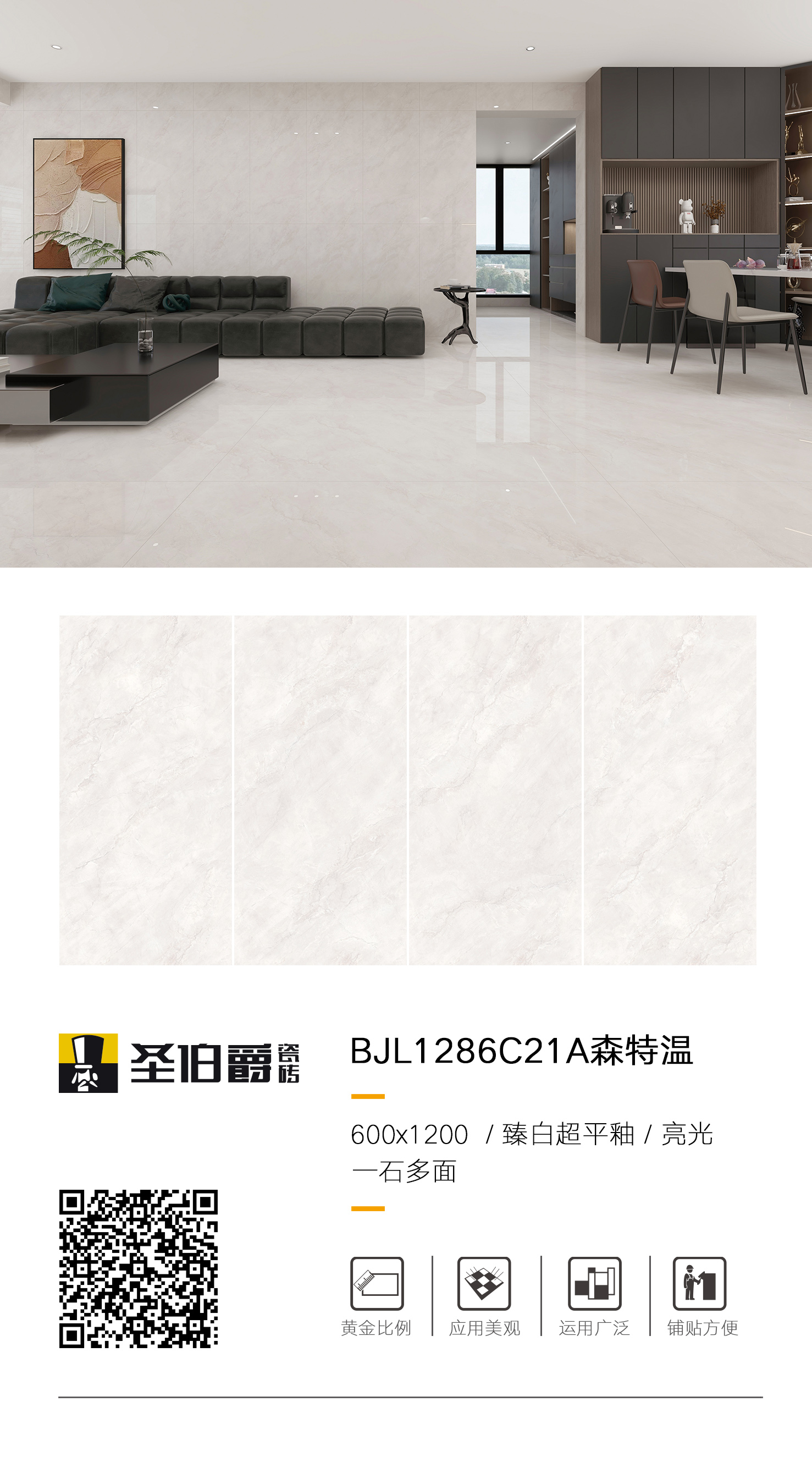 BJL1286C21A森特温-.jpg