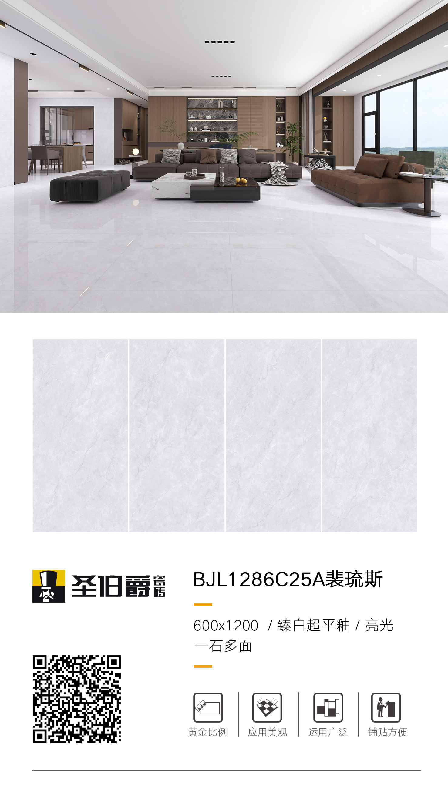 BJL1286C25A裴琉斯-.jpg