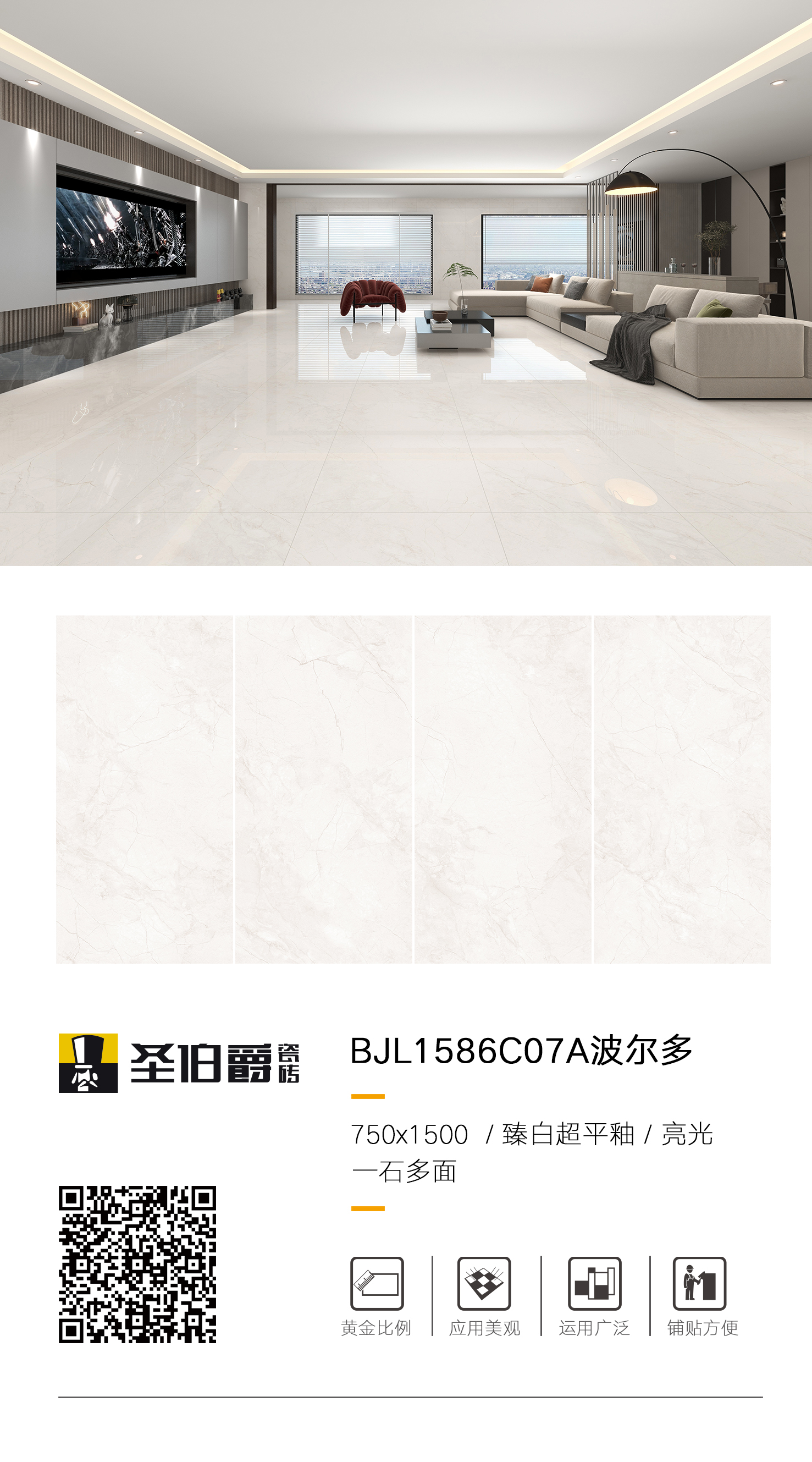BJL1586C07A波尔多-.jpg