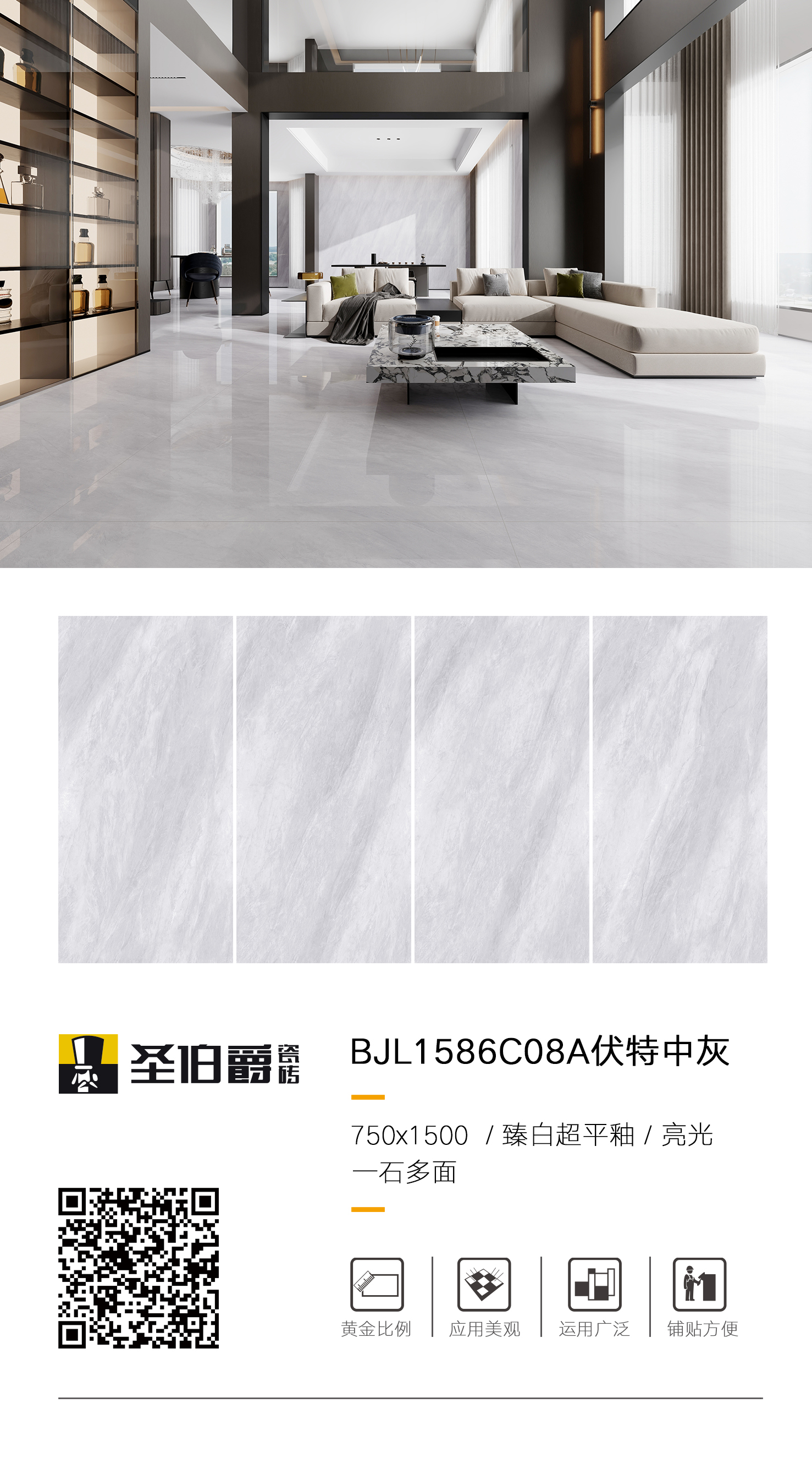 BJL1586C08A伏特中灰-.jpg