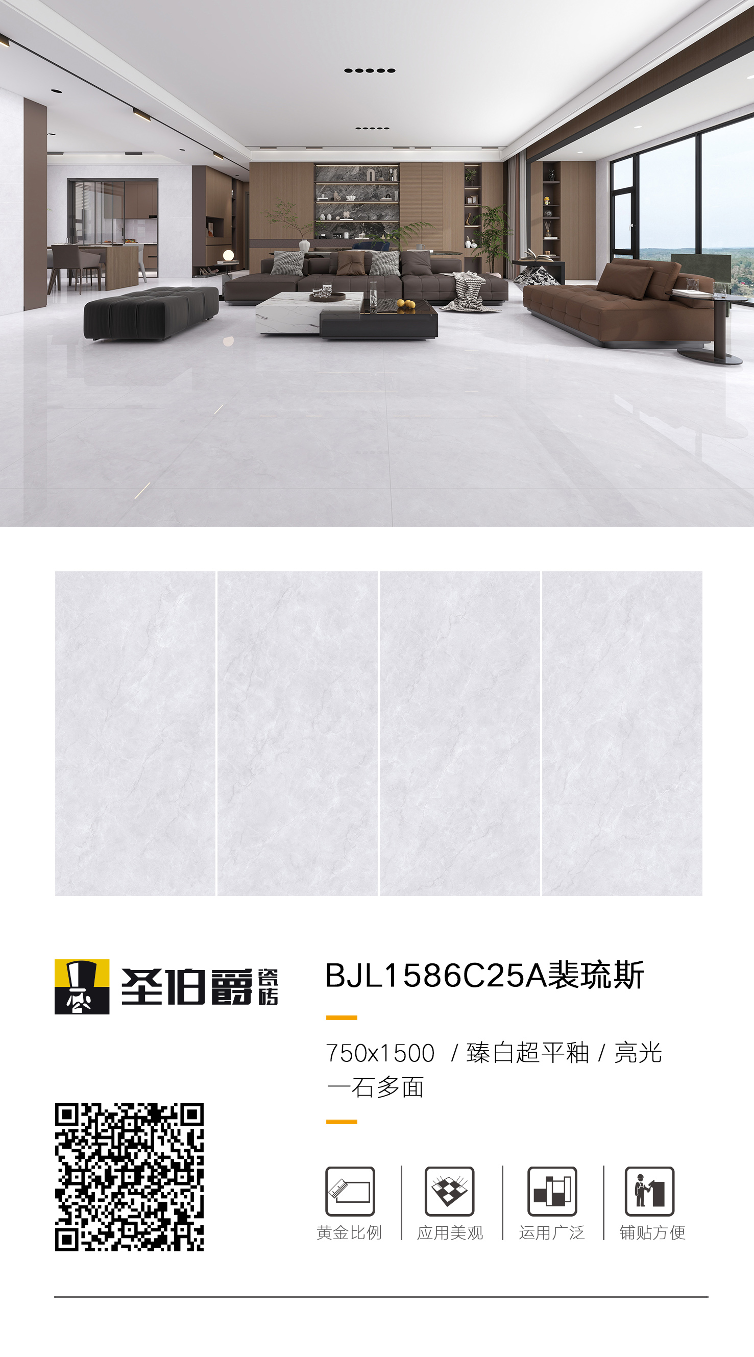 BJL1586C25A裴琉斯-.jpg